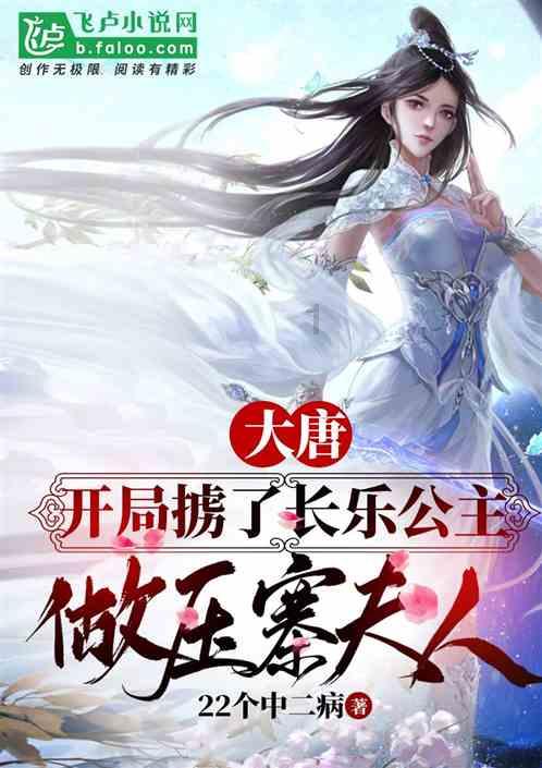 仙剑奇侠传6